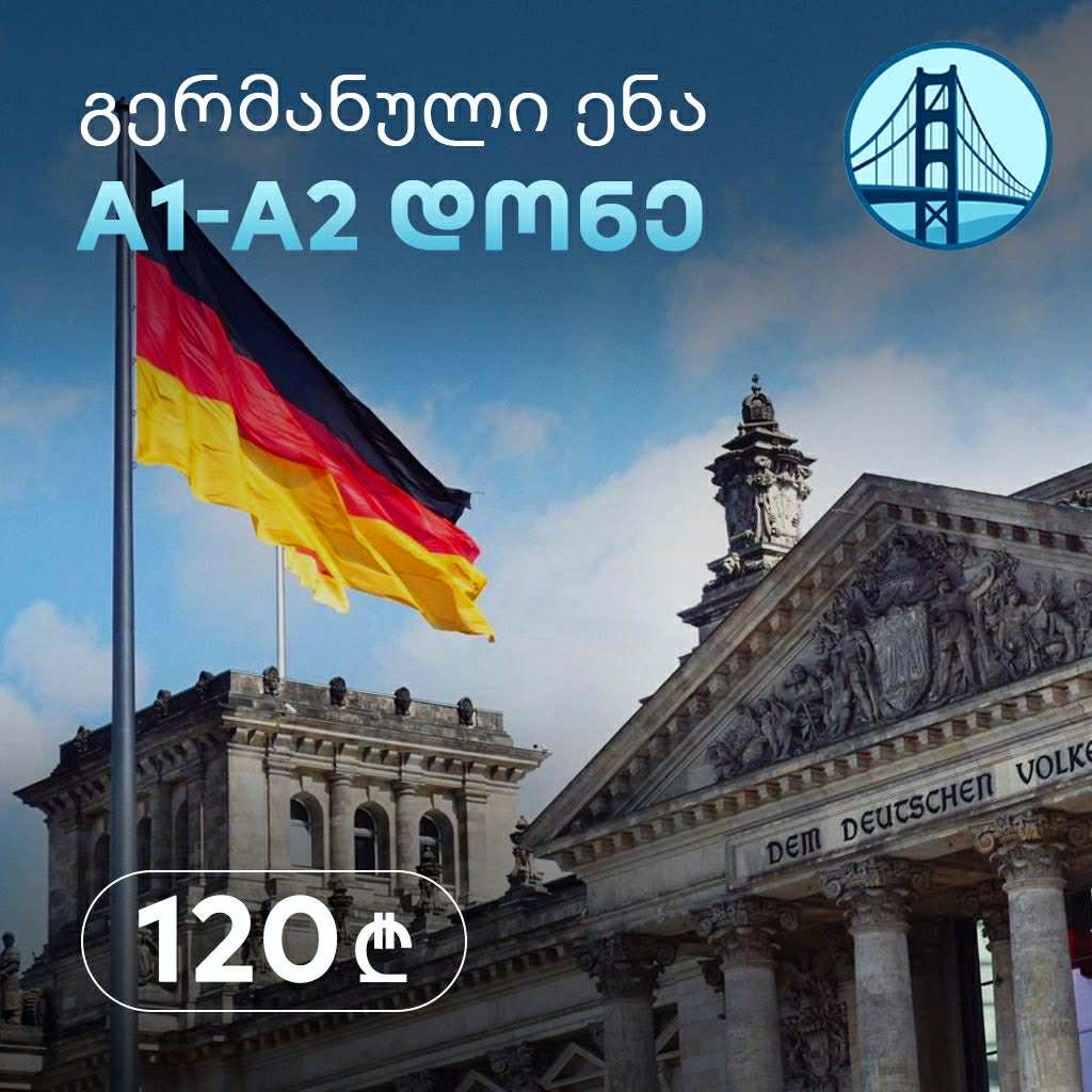German A1-A2