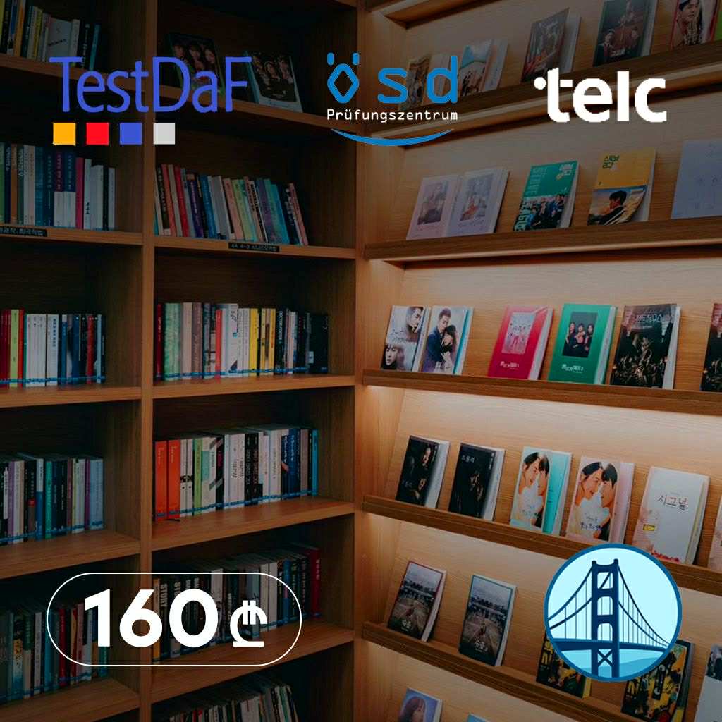 TestDaF & Telc